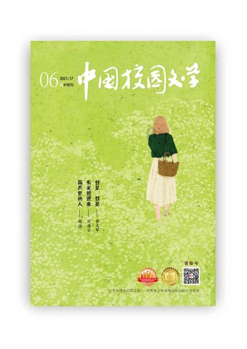 拖延症怎么治？