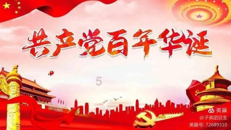 探索蜗牛奇妙世界,